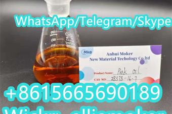 Pmk glycidate powder13605 pmk oil cas 28578167 